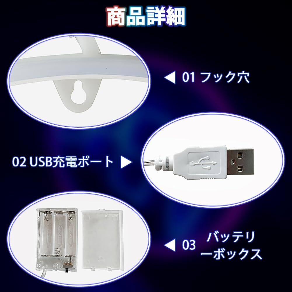 Amazon | ネオンライト OPEN 看板 8つの照明モード/点滅 USB式